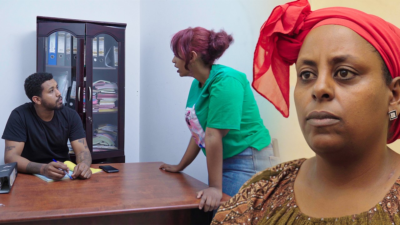 ጽናት ምዕራፍ 2 ክፍል 206 | Tsnat Drama Season 2