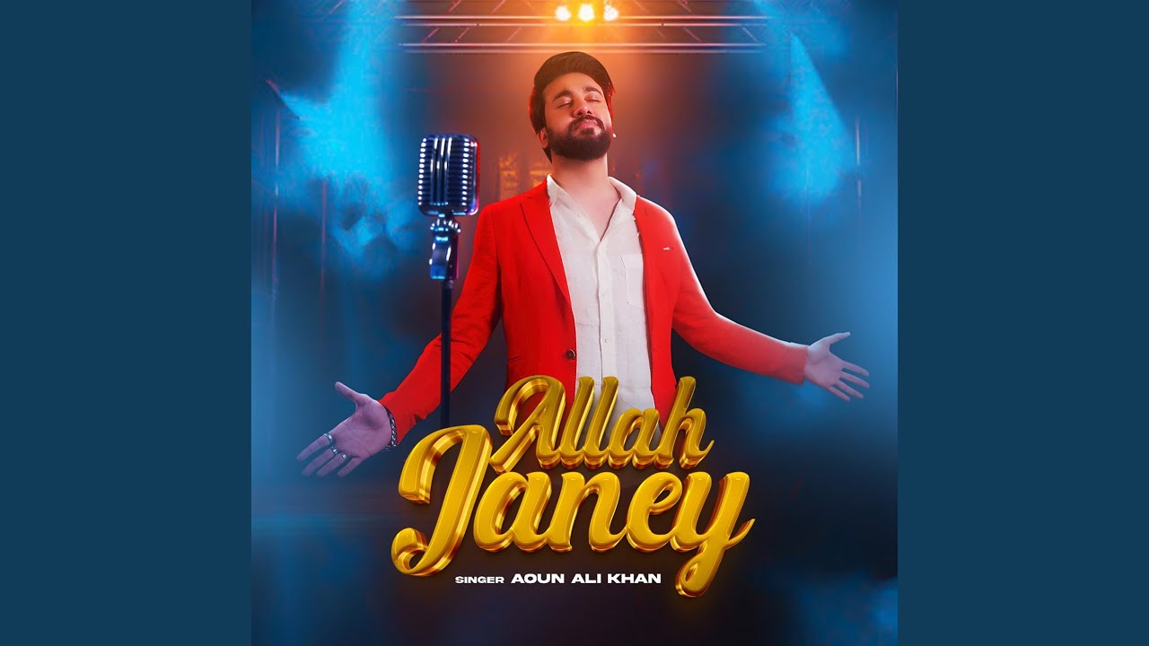 Allah Janey