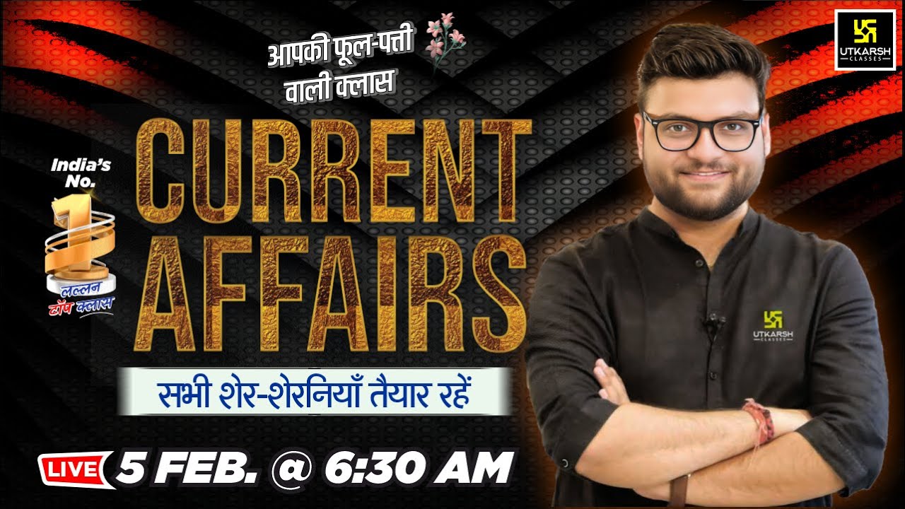 05 February 2026 Current Affairs (1991) | Current Affairs Today | Kumar Gaurav Sir