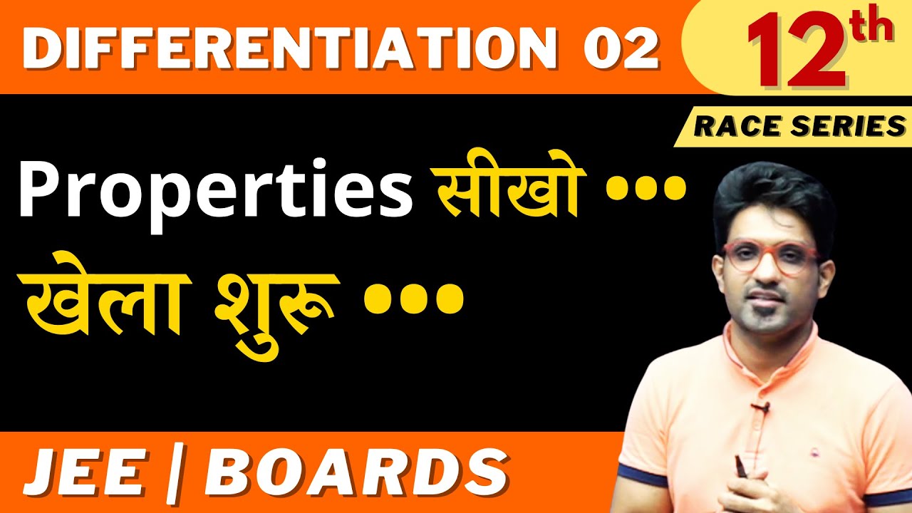 Differentiation 02 | Properties सीखो ••• खेला शुरू ••• | Class 12 | Aman Sir Maths | Bhannat Maths