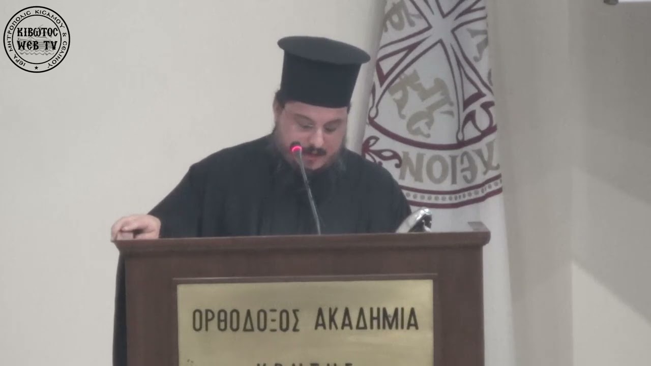 Επετειακή Εκδήλωση 20ετούς Αρχιερατείας-Πνευματική Ομιλία