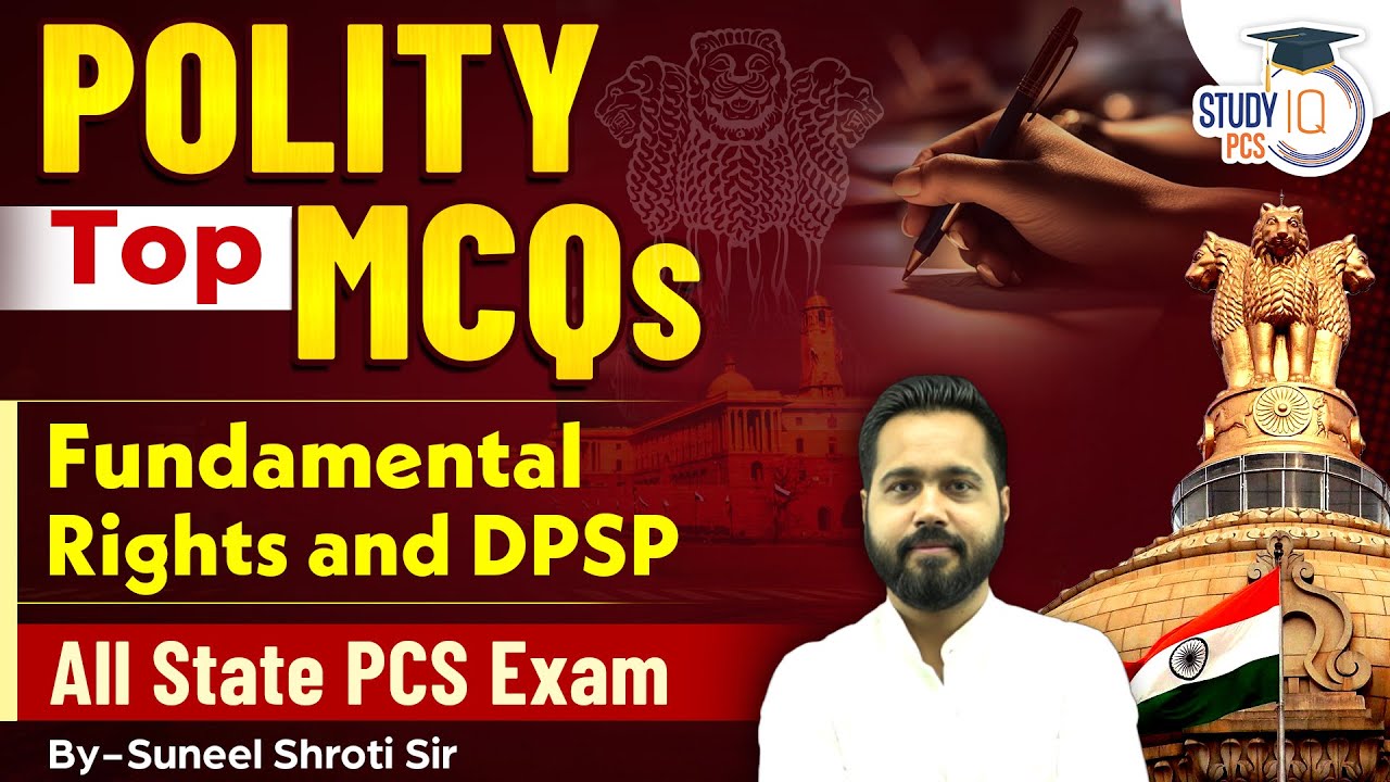 Best Polity MCQs | Fundamental rights and DPSP  | All state pcs exam | StudyIQ PCS | Suneel Shroti