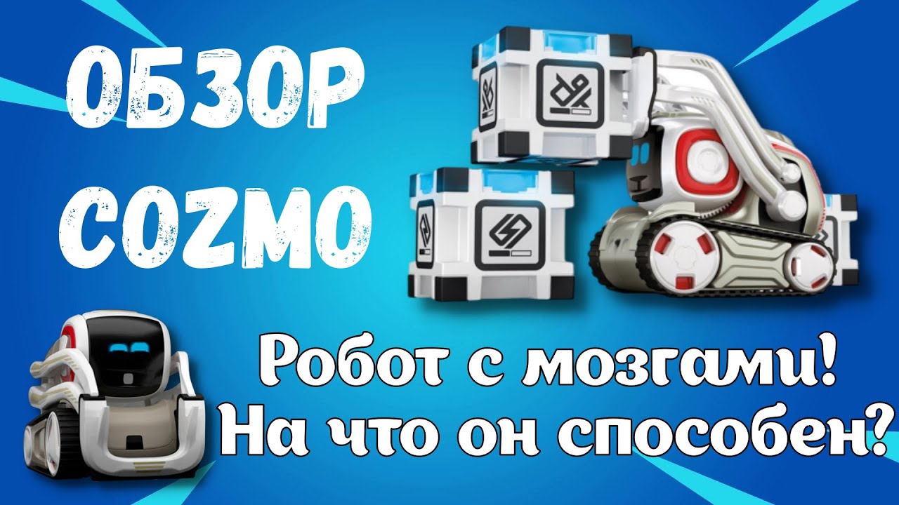 Обзор умного робота Cozmo с искусственным интеллектом!