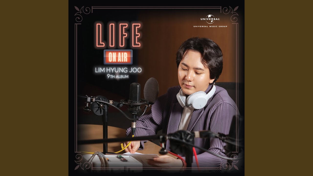 God. You Are My Everything (From Documentary Film 'The Power of Love' OST)
