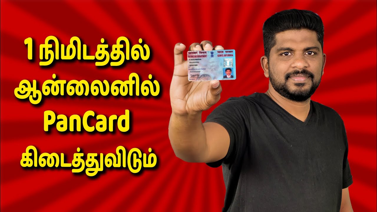 How To Apply Pan Card Online Tamil - Instant PAN card Quick apply Tamil 2021