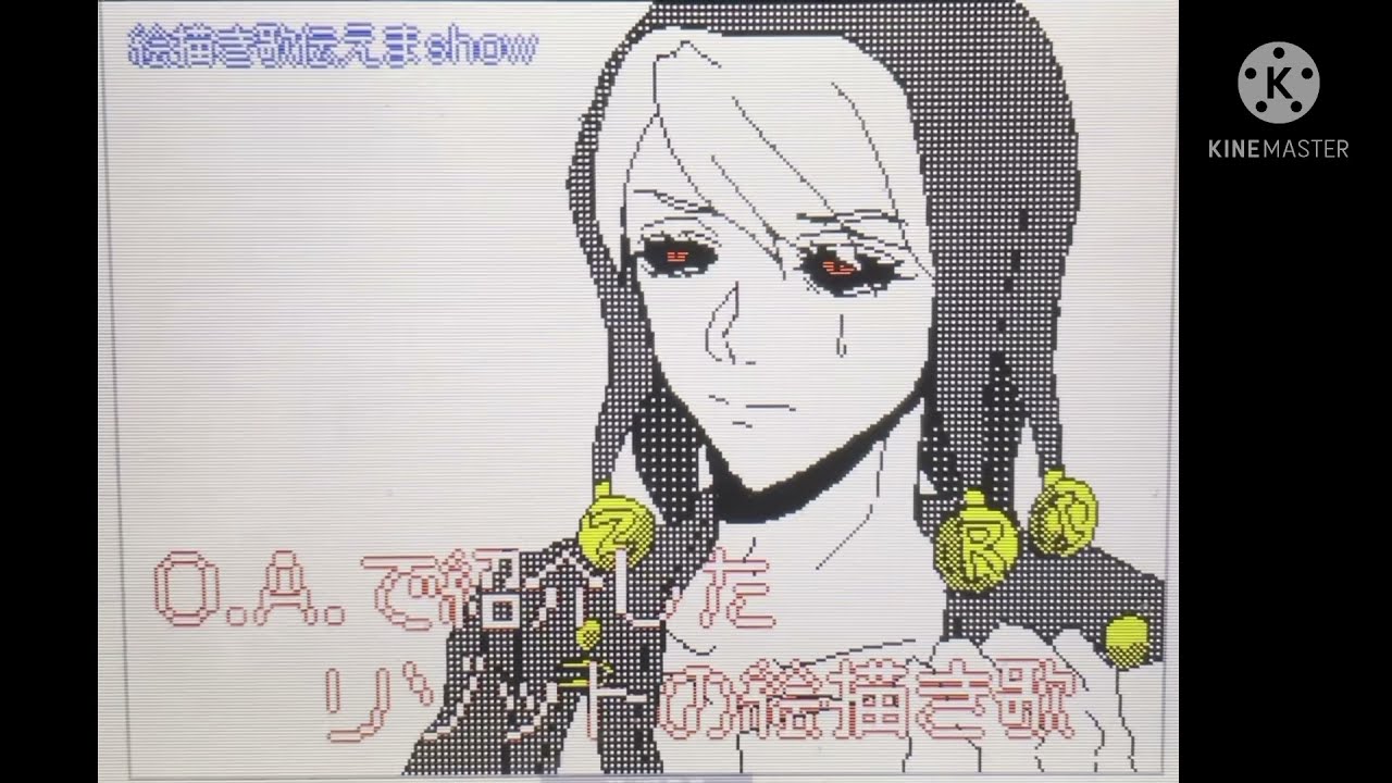 【うごメモ】絵描き歌パロ 【ジョジョ】