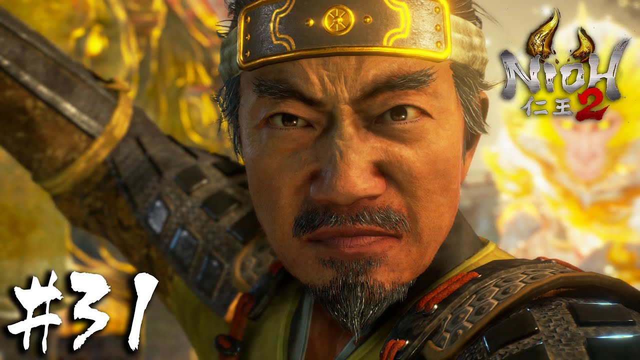 【仁王2-NIOH2-】突如脳内に溢れ出した