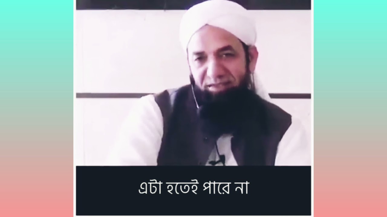 Rizq leke pareshan? Istaghfar karna shikhlo|Naeem butt|