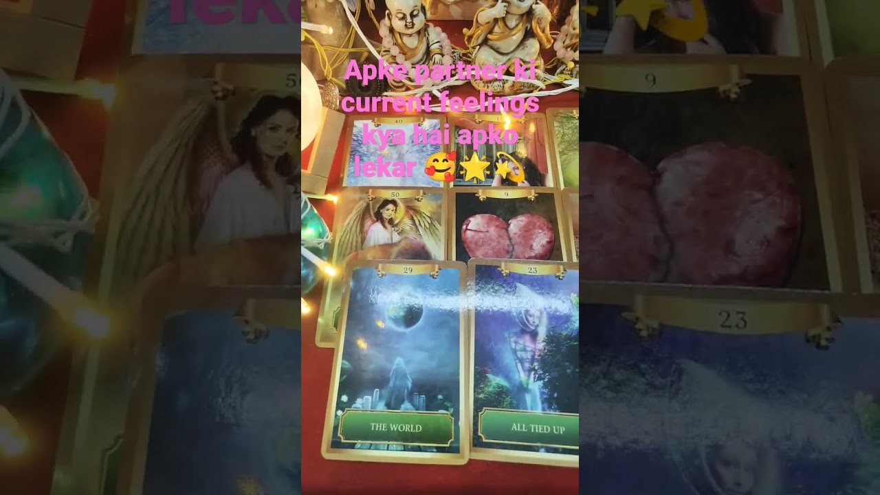 apke partner ki current feelings kya hai apko lekar 🥰🌟#currentfeelingtarot