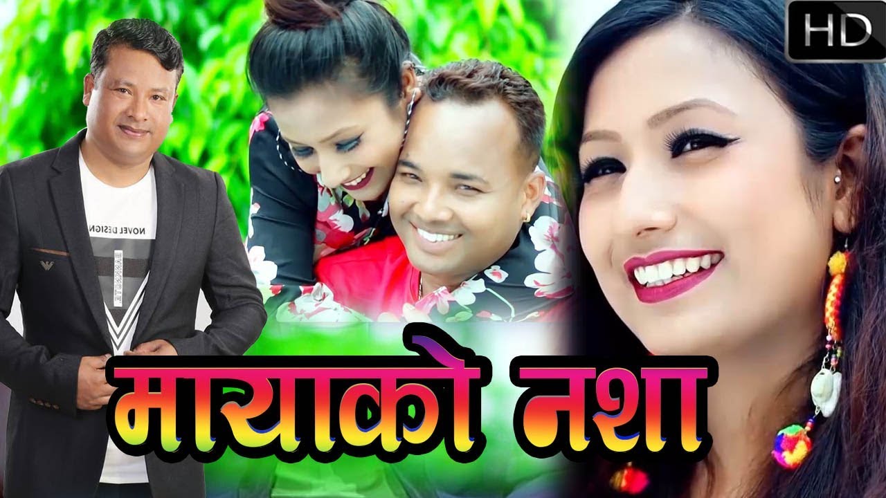 Maya Ko Nasha Kina मायाको नशा किन by Balaram Rajbanshi || Feat. Deepma & Bikash Official Video