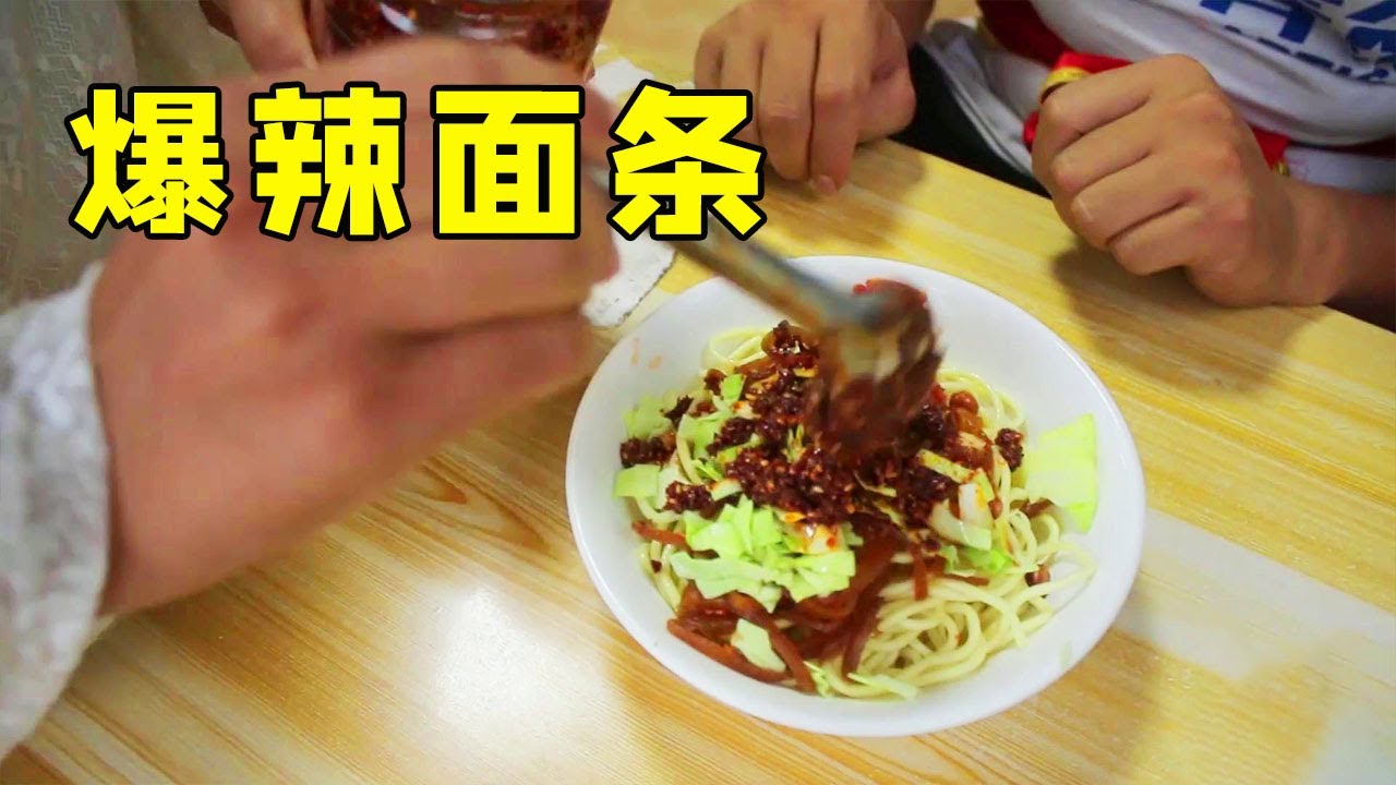 倆小伙飯店吃麵，沒想服務員給小伙碗裡放那麼多辣椒，結局太逗了【小貝愛叨叨】