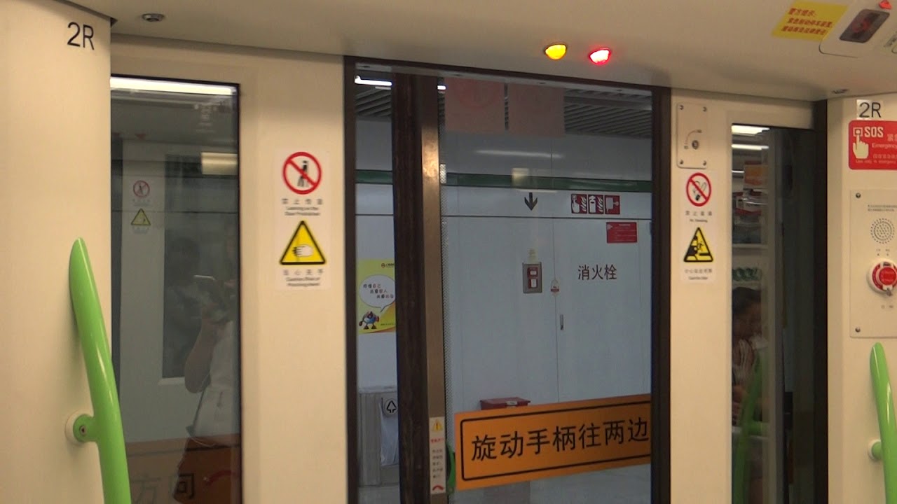 Changchun/Bombardier Movia AC09B/12A01 - Doors are Closing! (Shanghai Metro Line 12) 上海地铁12号线