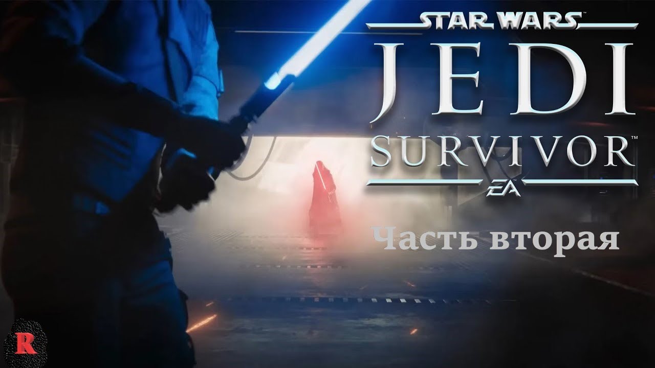 STAR WARS Jedi: Survivor ИгроФильм [ЗВЁЗДНЫЕ ВОЙНЫ Джедаи Выживший™] Часть 2