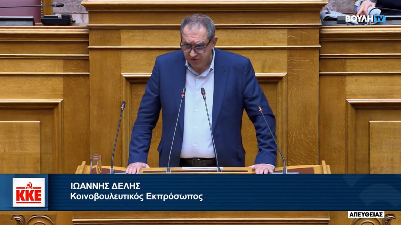 Γ. Δελής: Το μεροκάματο έχει γίνει μάχη με τον θάνατο