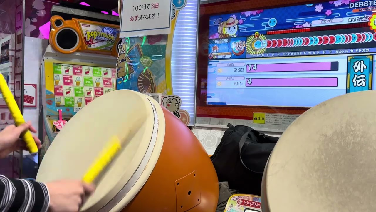 太鼓の達人 【ニジイロ】 復活！ブルー超人 金合格