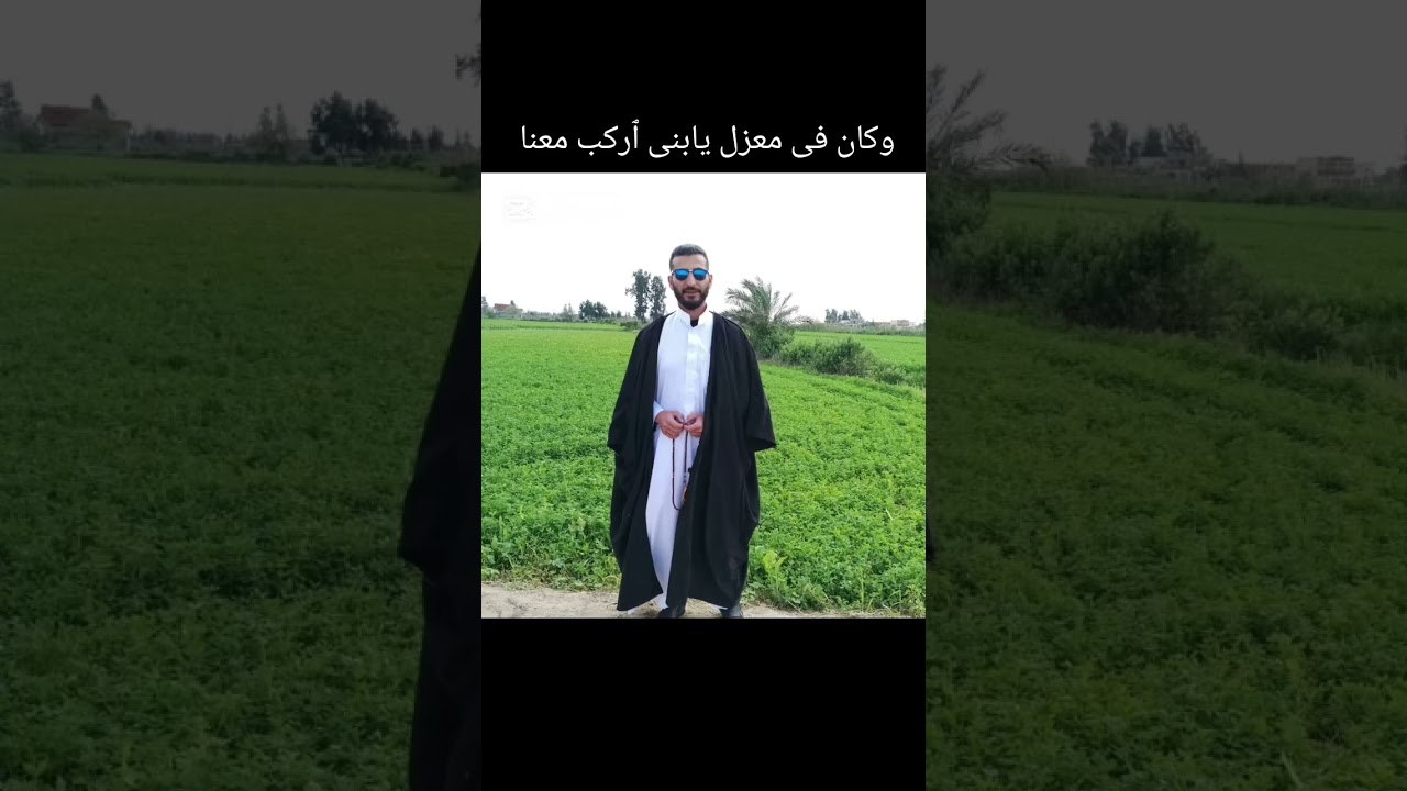 ونادى نوح إبنه وكان فى معزل يابنى ٱركب معنا 