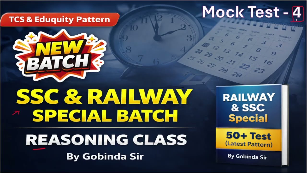 REASONING TEST - 3 (SSC & RAILWAY SPECIAL 2026-27)