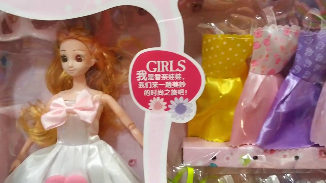 বারবি পুতুল সেটের দাম/Barbi Doll set price(Family And Friends)