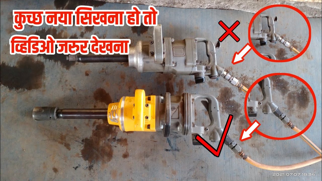 बोल्ट खोलने की मशीन 18 किलो वाली 20 किलो वाली मशीन तो फिर पोल्टर नहीं खोलते इसकी वजह