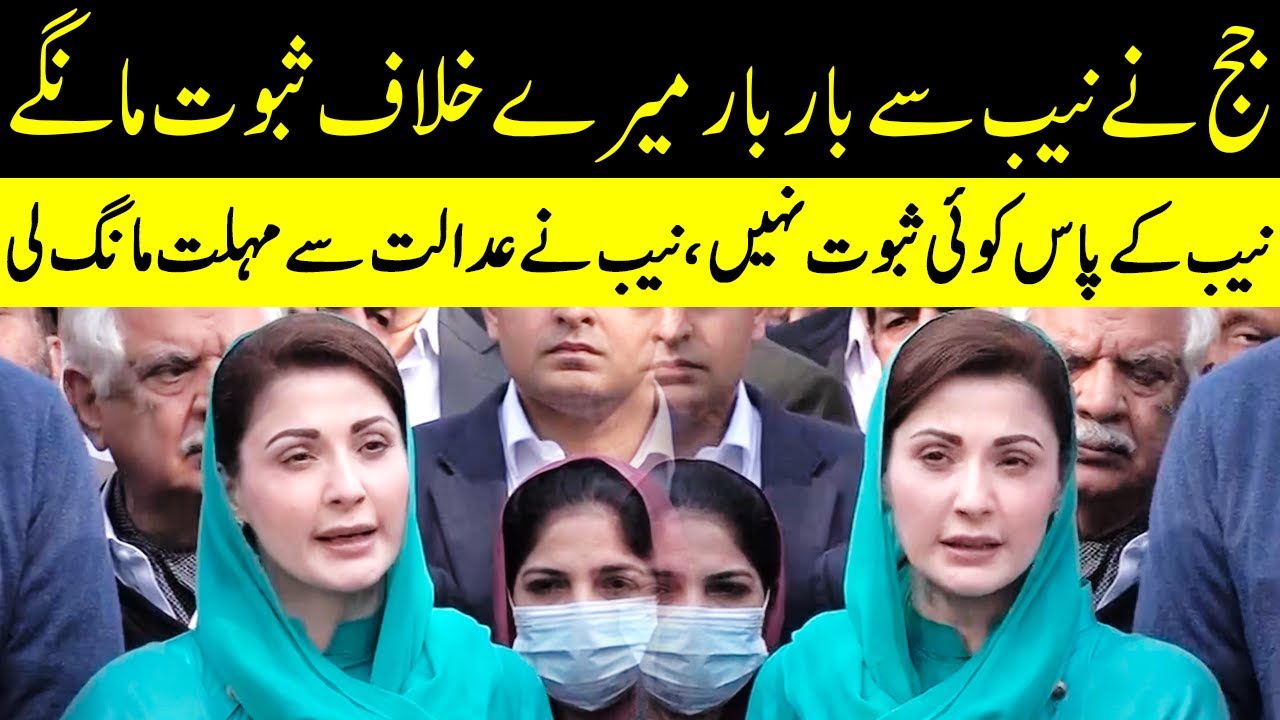 Maryam Nawaz Complete Media Talk Today | 17 February 2022 | GNN