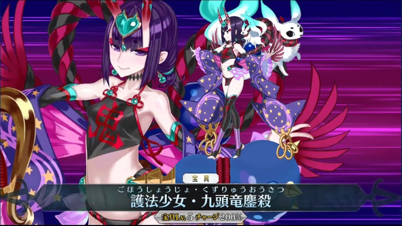 FGO Servant Spotlight: Caster Shuten Analysis, Guide and Tips