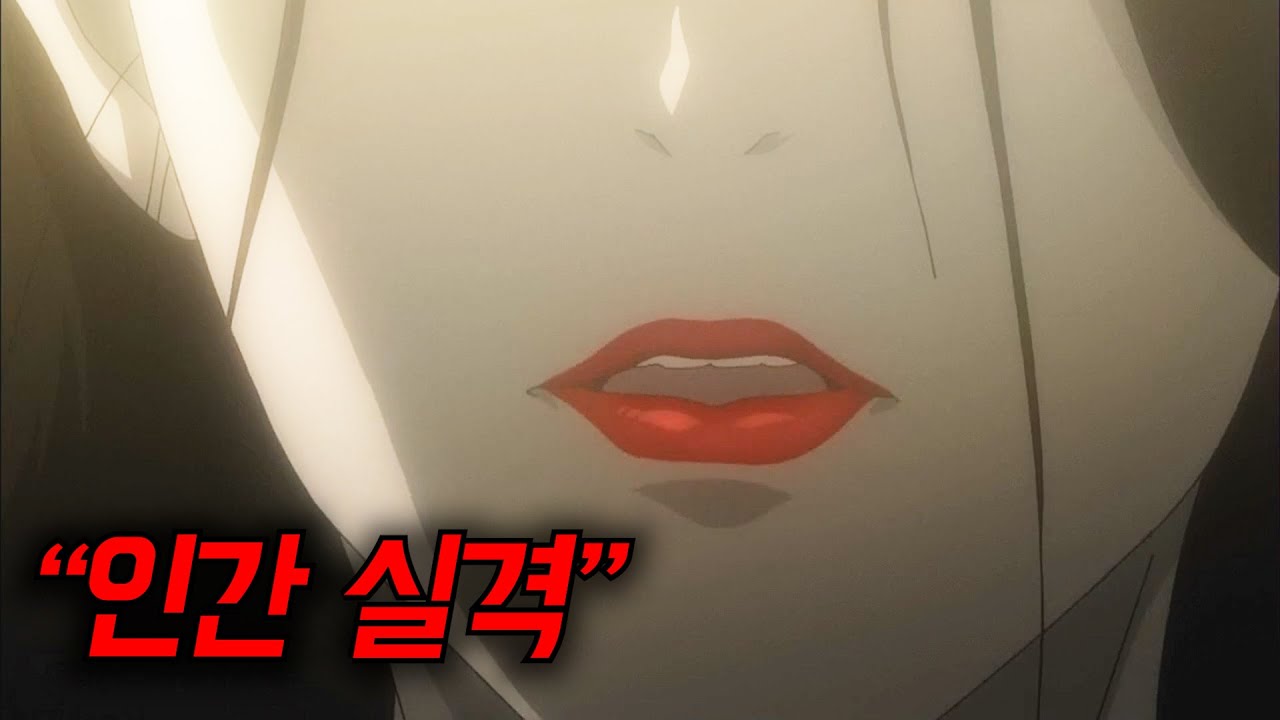 우울하고 우울하고 우울하다! 🔥새벽에 보면 안되는 애니 몰아보기