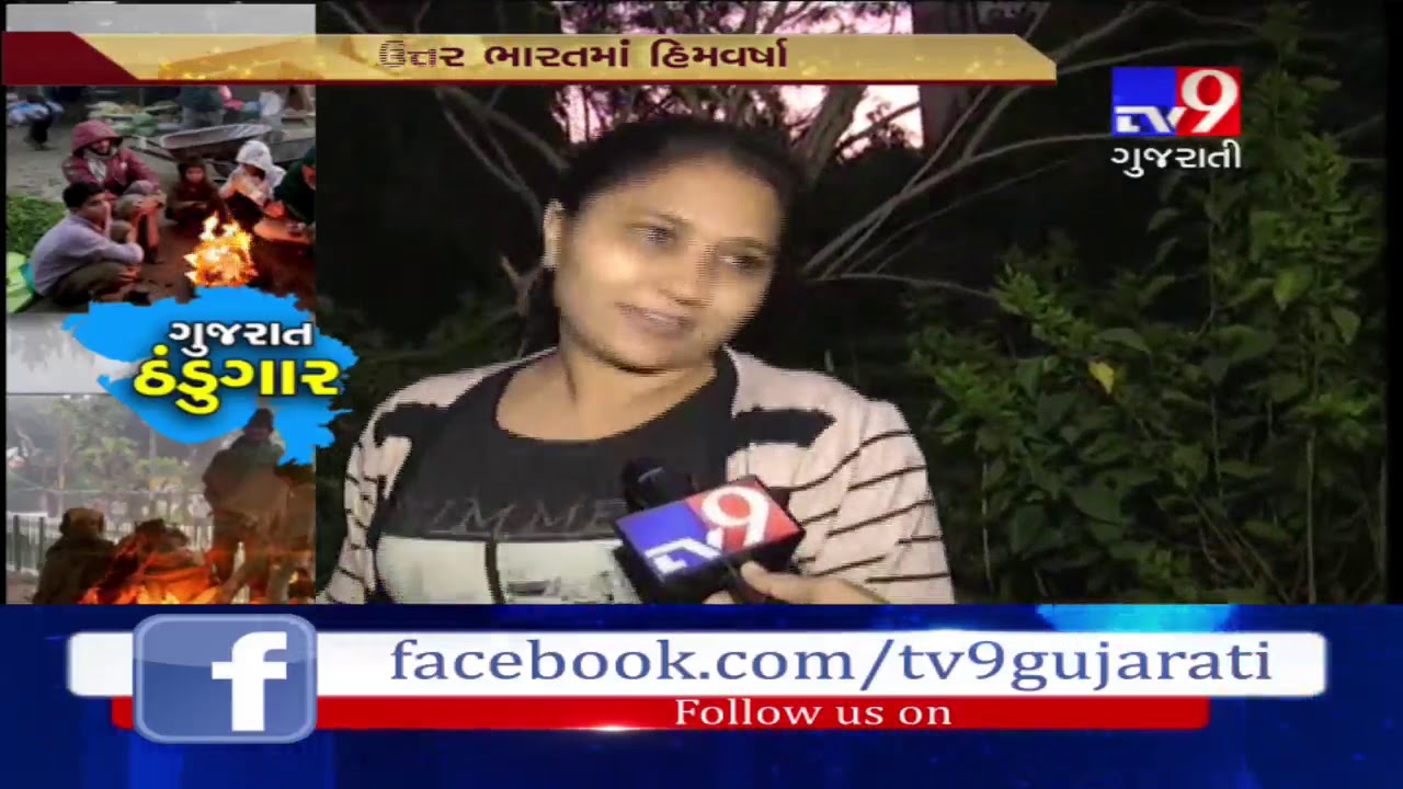 Gujarat: Cold wave continues to grip Surat- Tv9
