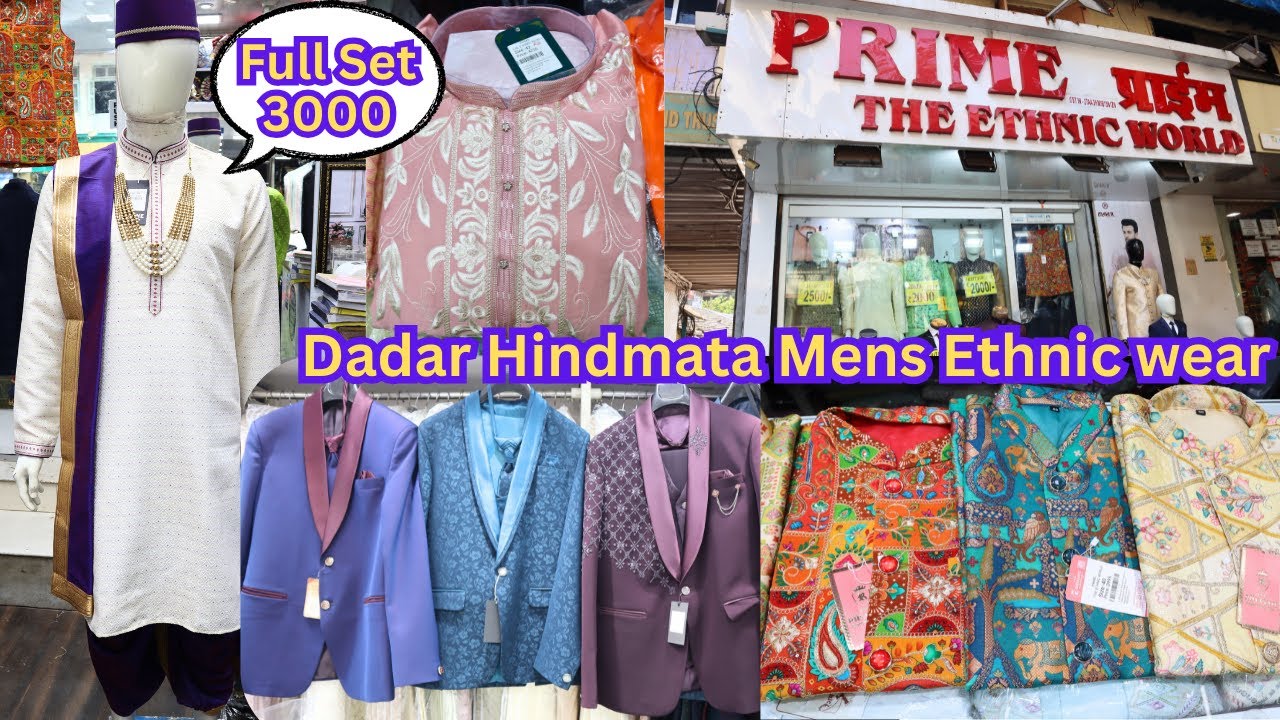Paithani Jackets / Modi Jacket Set / Peshwai |Kurta Set 500₹ || Prime The Ethnic World