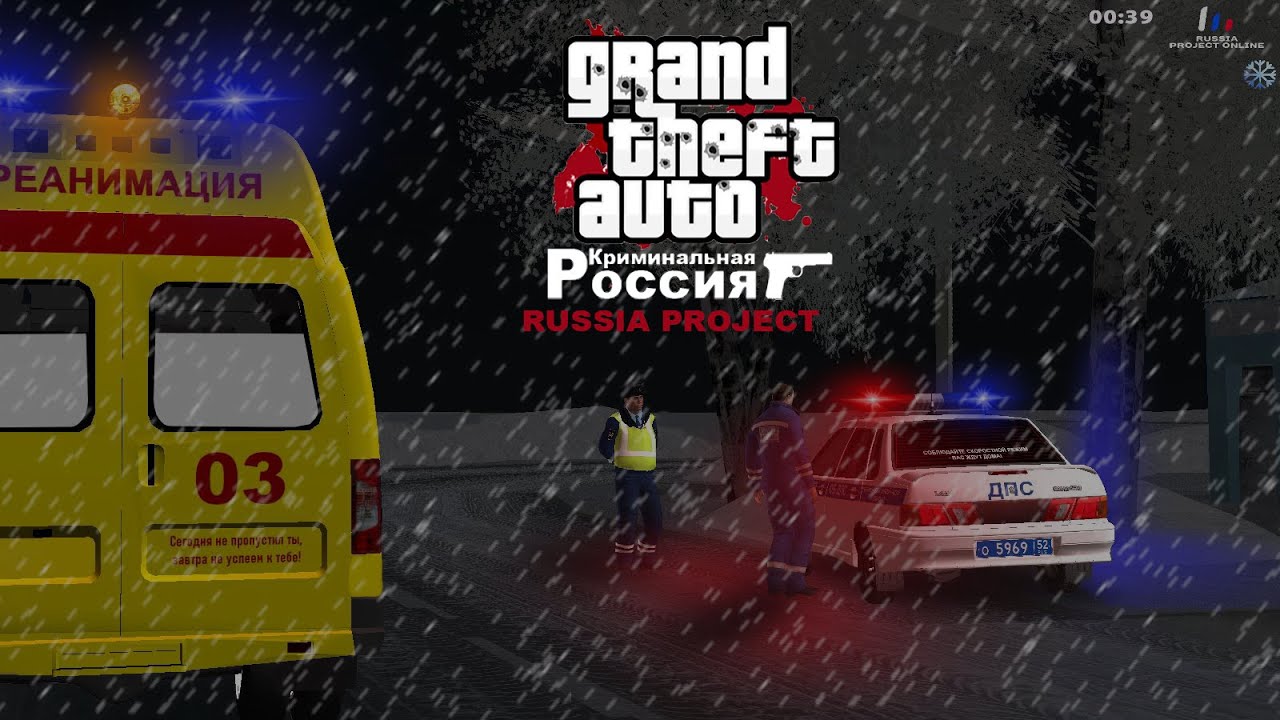 RUSSIA PROJECT CRMP 0.3.7 - Приглашает вас играть.