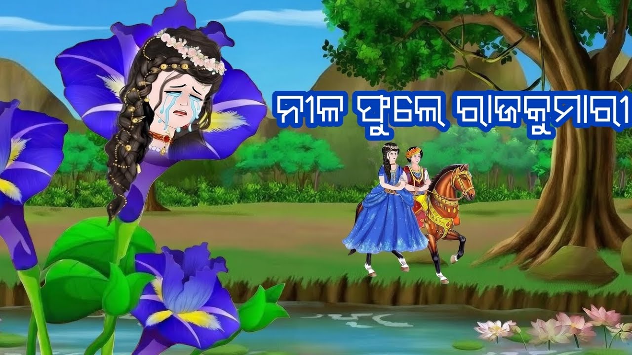 ନୀଳଫୁଲେ ରାଜକୁମାରୀ//Blue Flower princess story//@jpstorytime2 odia gapa//odia story//odia kahani//