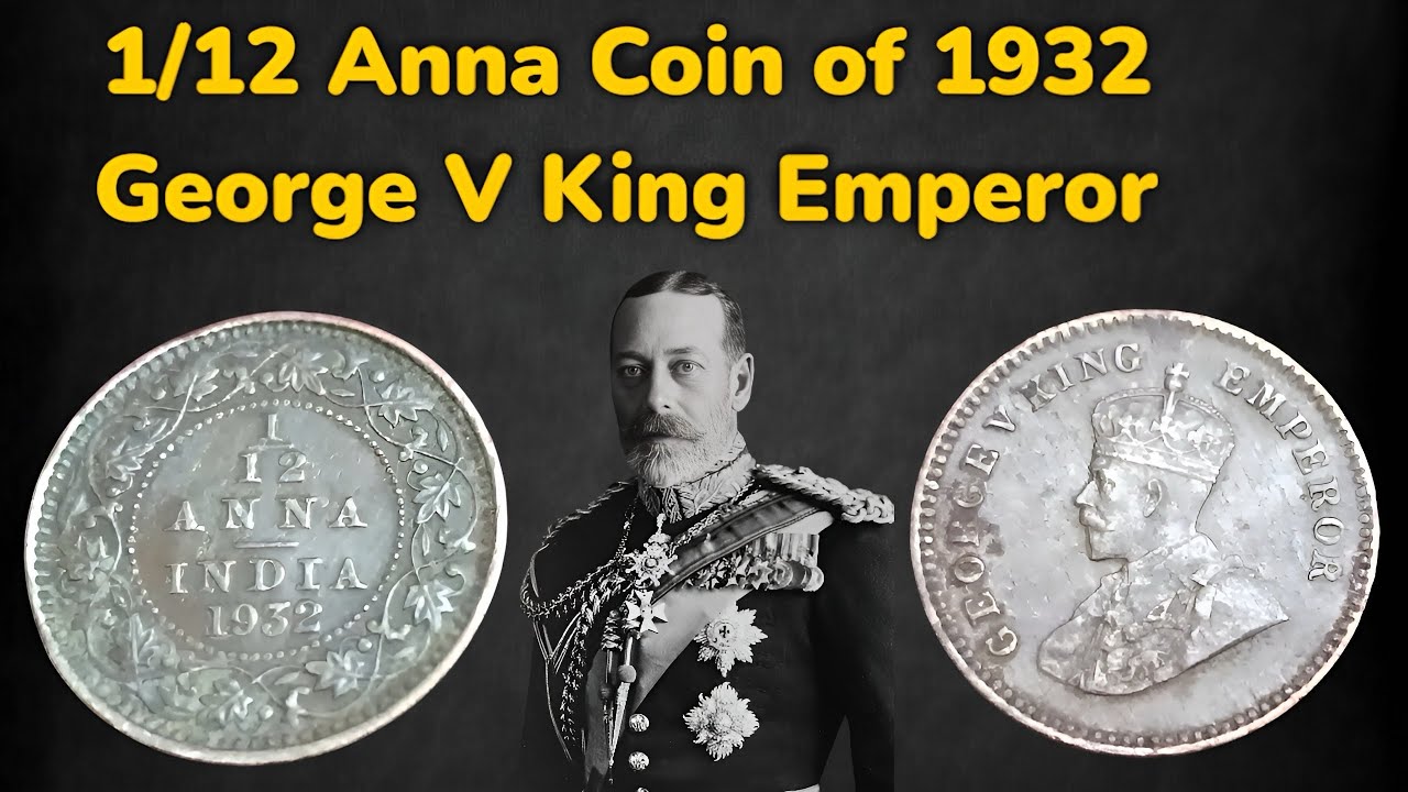 Rare 1/12 Anna Coin of 1932 | George V King Emperor | Hidden Value of Vintage Indian Coins