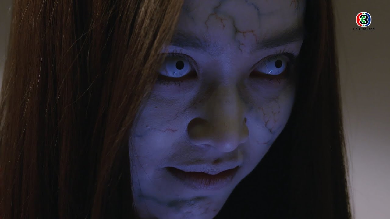 FIN | ถ้ารู้แล้วจะมีรางวัลให้นะ | ผมอาถรรพ์ EP.8 | Ch3Thailand