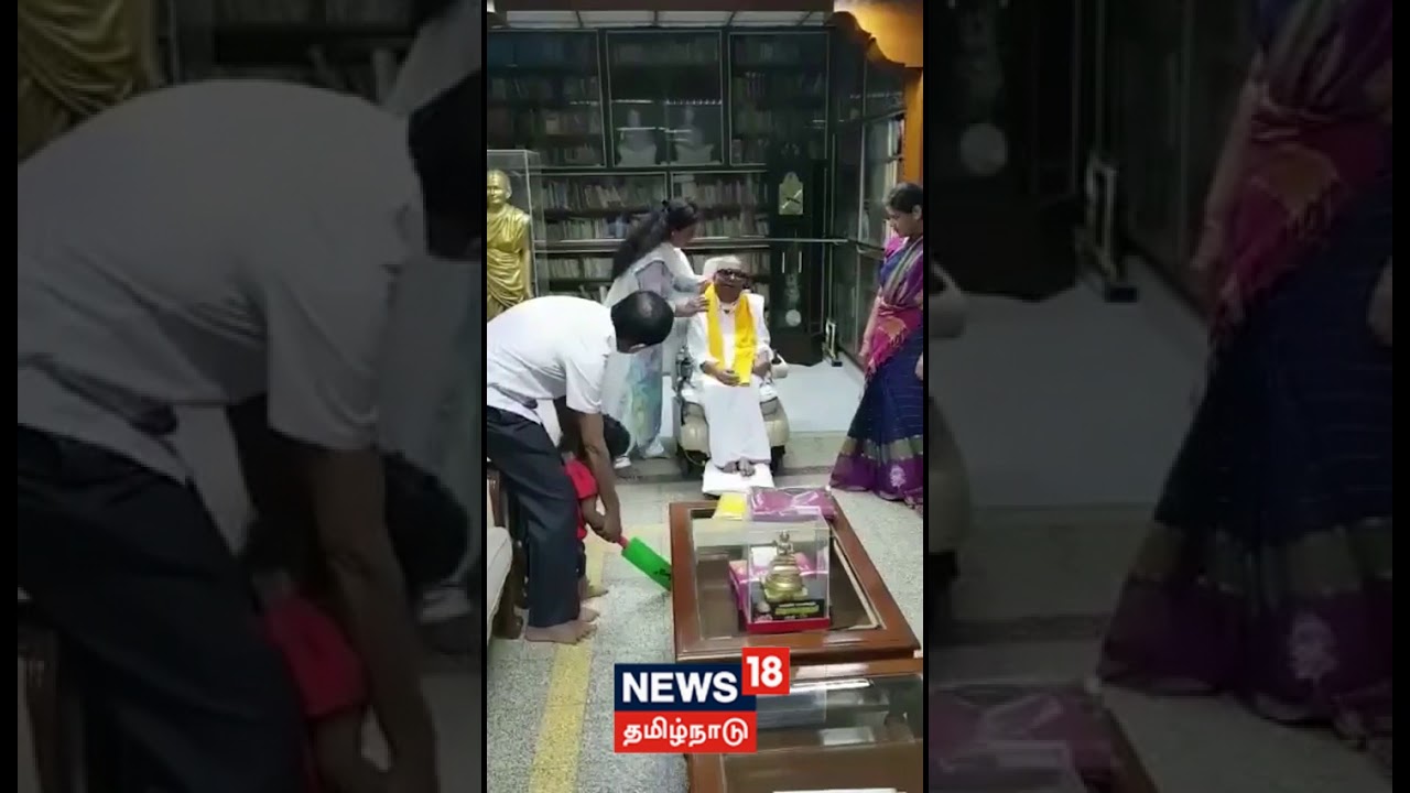 கிரிக்கெட் விளையாடும் கருணாநிதி | Karunanidhi Plays Cricket with his Grandson