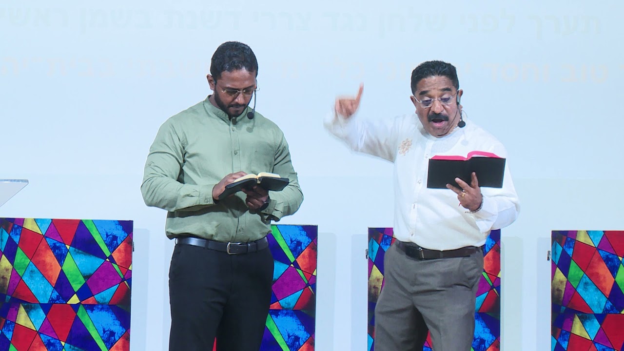 1. Central Point of Psalm 23 / 23ம் சங்கீதத்தின் மையம் / ගීතාවලිය 23හි කේන්ද්‍රීය ලක්‍ෂය