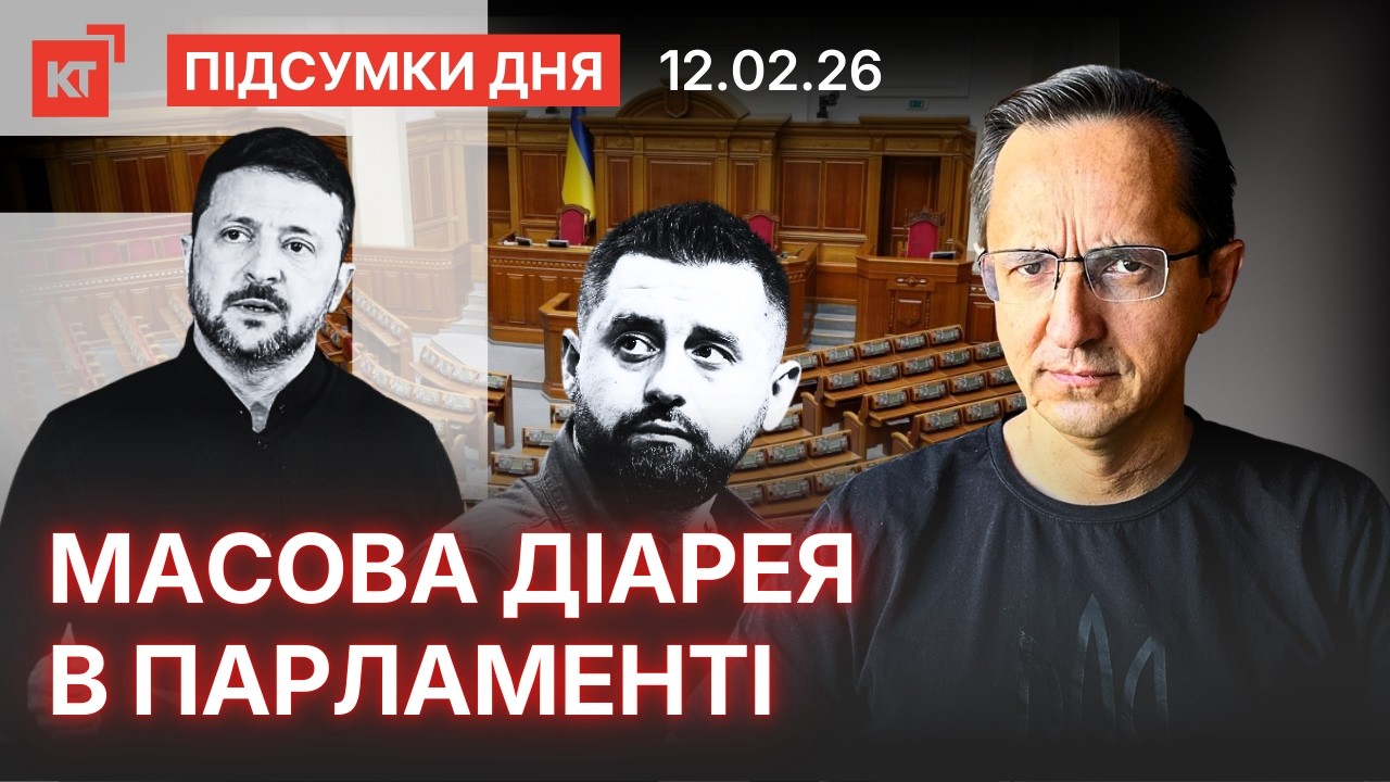 НАТО змінює формат / Парламент НЕ ПРАЦЮЄ