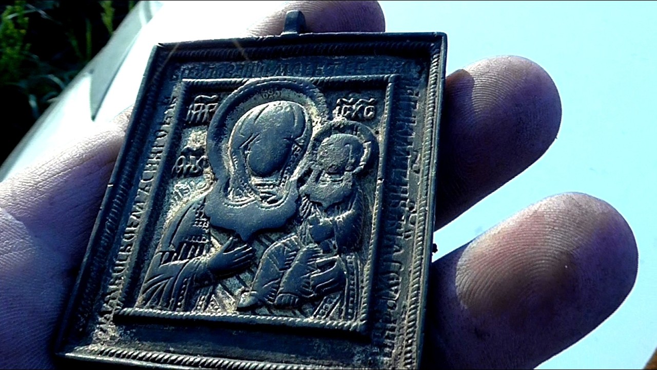 There were no shortage of surprises. Metal detecting.