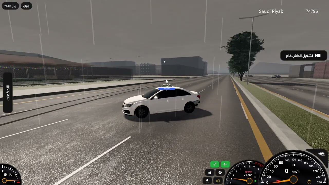 Roblox_20260208233559