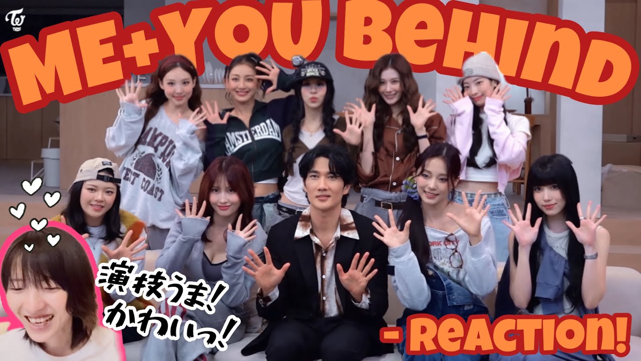 ユーモア満点!(ENG/KOR)【TWICE】 “ME+YOU” M/V Behind- Reaction!