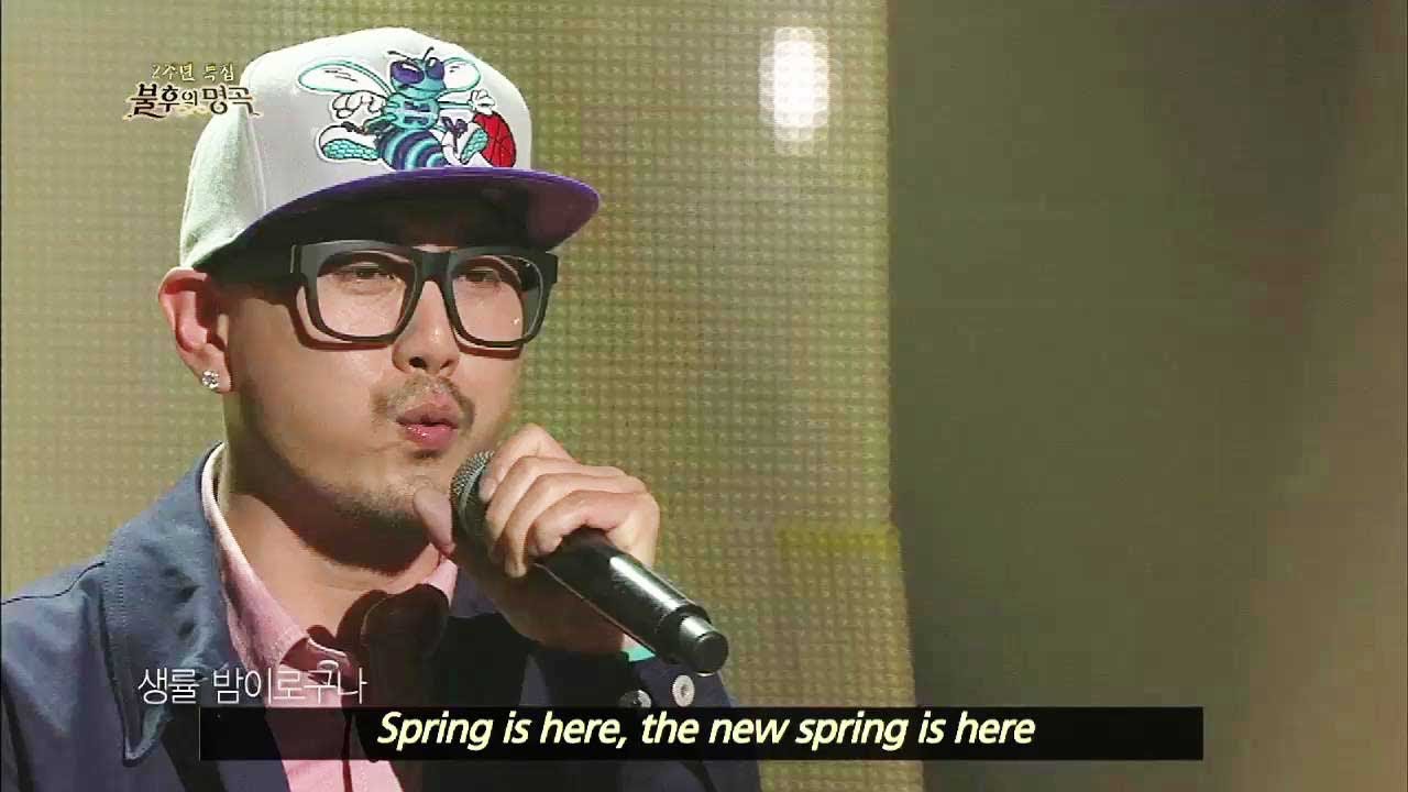 Immortal Songs Season 2 - Moon Myungjin - Roast Chestbut Ballad | 문명진 - 군밤타령 (Immortal Songs 2 / 2013.06.29)