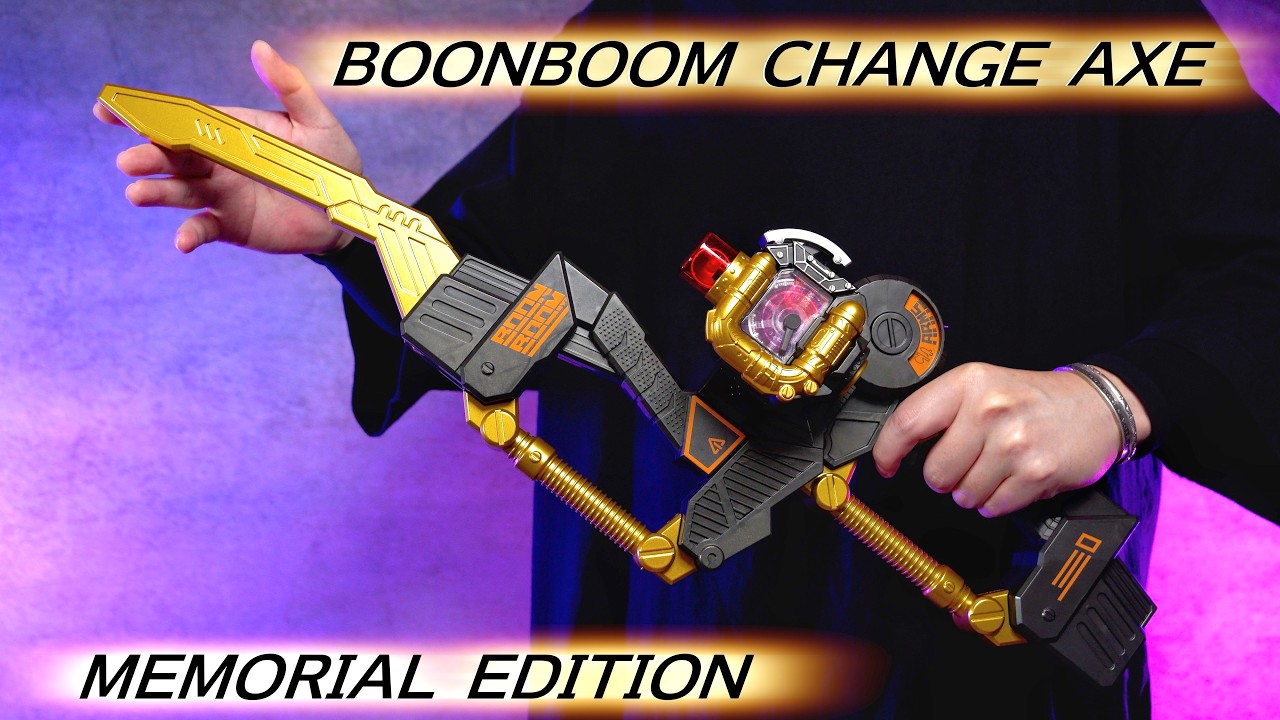 ブンブンチェンジアックス メモリアルエディション レビュー【ブンブンジャー】/Boonboom Change Axe Unboxing | Boonboomger