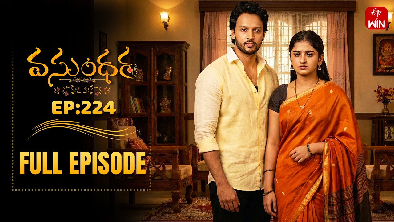 Vasundara | 16th February 2026 | Full Episode No 224 | ETV Telugu