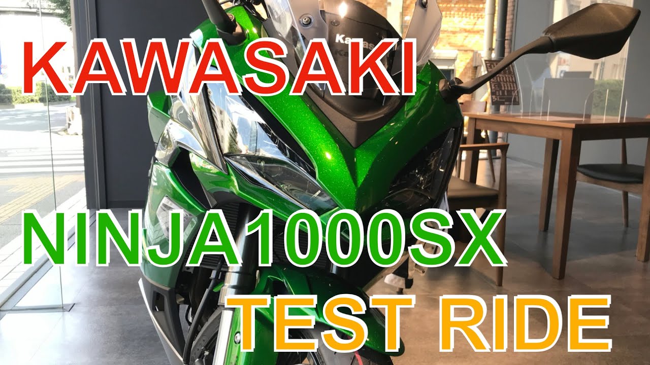 【No.216】🇯🇵 KAWASAKI NINJA1000SX 2020 TEST RIDE