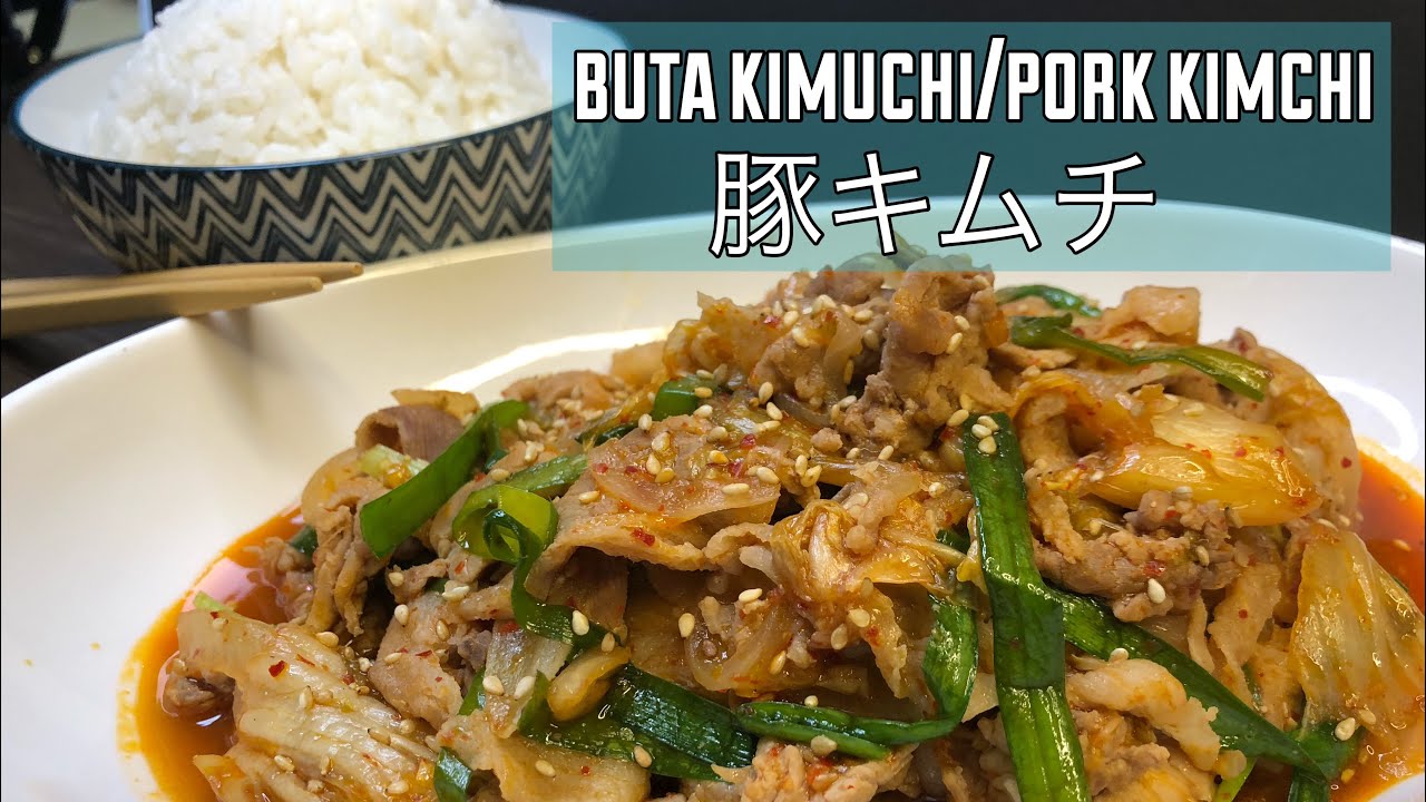 pork kimchi japanese style(buta kimchi)