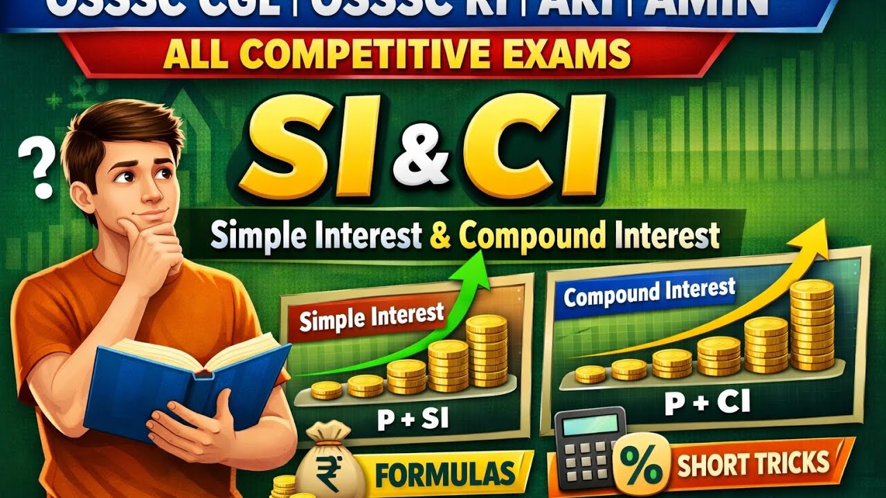 SI & CI Tricks in Odia -1| OSSC CGL, RI, ARI, AMIN | Simple & Compound Interest #ossc_cgl #SI_and_CI