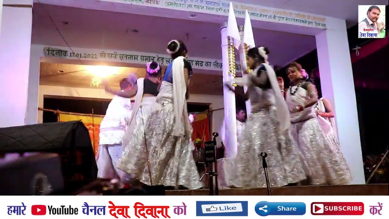 Rajendra Rangeela Milan rangila. madhurani Mahi. panthi geet night stage show.9826181269