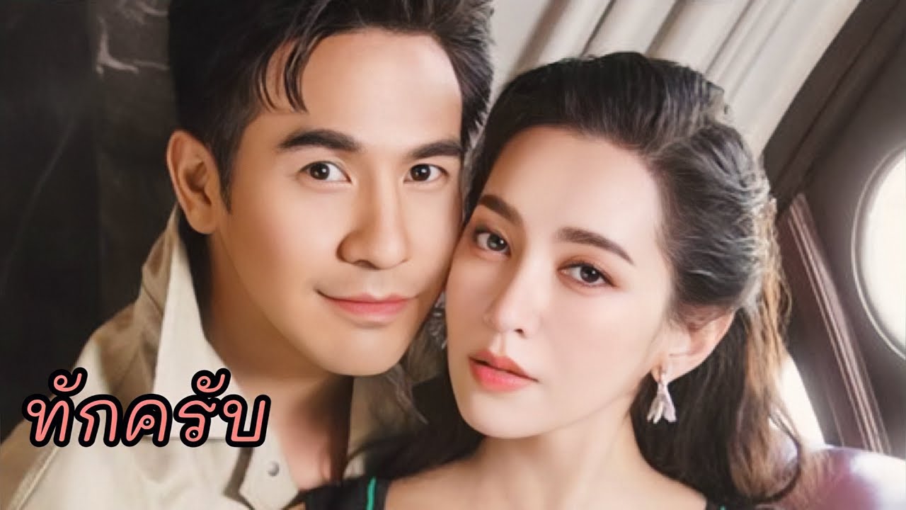 ❤️ทักครับ❤️ โป๊ปเบลล่า