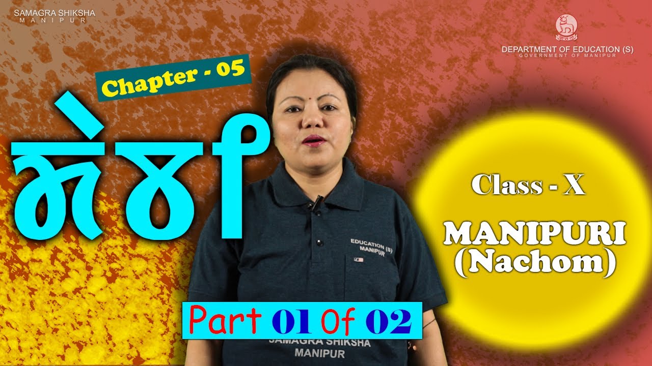 Class X Manipuri(Nachom) Chapter 5: Dabi (Part 1 of 2)