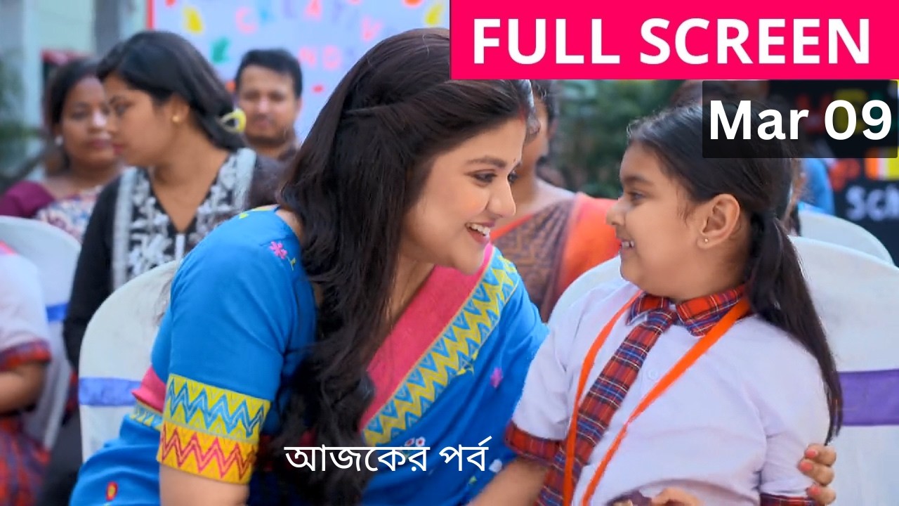 O Mor Dorodiya Mar 08 2026 Today Episode Review |ও মোর দরদিয়া আজকের পর্ব রিভিউ