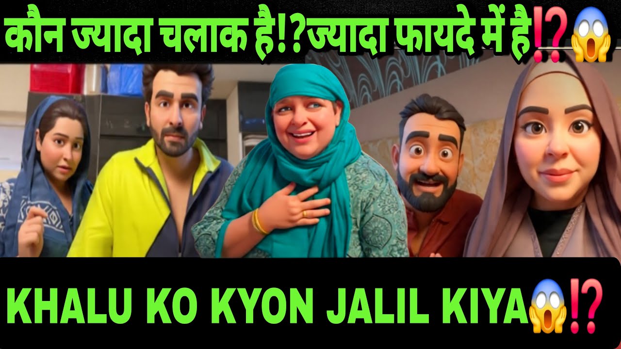 ZARA KI PADHAI KA KHARACHA KISNE UTHAYA AB TAK⁉️😱@ShabnamGahlotReviews