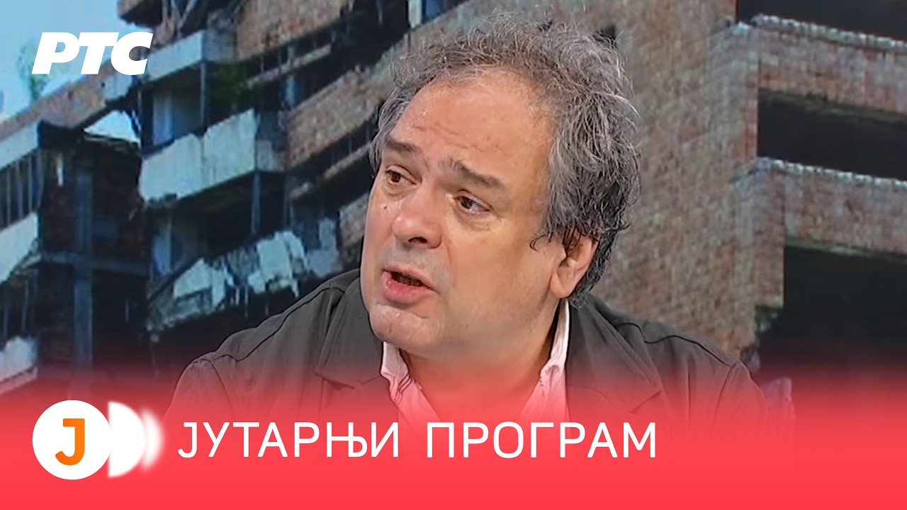 Sećanje na NATO bombardovanje SRJ I RTS Jutarnji program